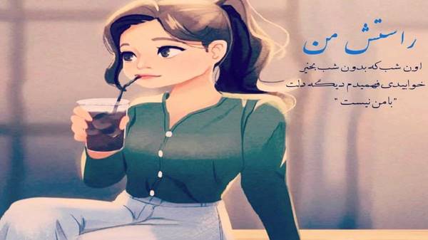  خوشگلمیا جوجه خودمیا ریمیکس شاد